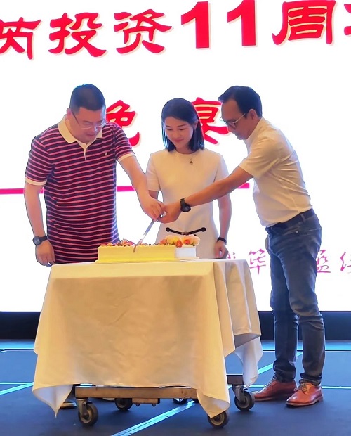 热烈庆祝博芮股份成立十一周年︱十一载筚路蓝缕，携手奋进创辉煌！