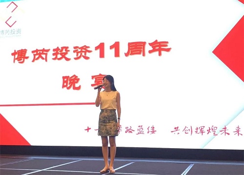 热烈庆祝博芮股份成立十一周年︱十一载筚路蓝缕，携手奋进创辉煌！