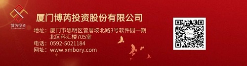 热烈庆祝博芮股份成立十一周年︱十一载筚路蓝缕，携手奋进创辉煌！