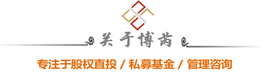 热烈庆祝博芮成长13号私募证券投资基金备案成功