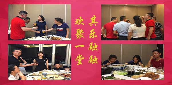 博芮投资成功举办“欢乐中秋•共享团圆”庆祝活动