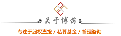 博芮股份开展2020年度第二期员工知识演讲活动 ——“迎接全民理财的大时代”