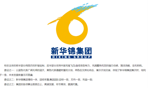 言忠信,行笃敬。这家A股上市公司扎根齐鲁大地,弦歌不辍,薪火相传。