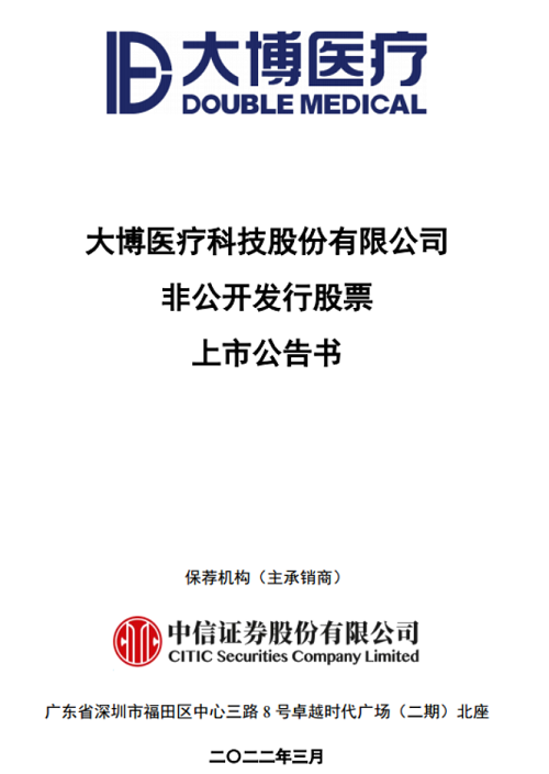同心致远,奋楫扬帆!厦门这家A股上市公司在骨市中业绩斐然!