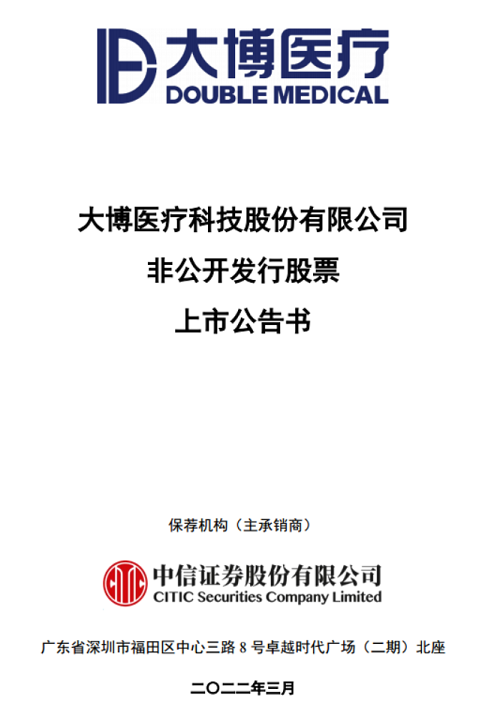 同心致远，奋楫扬帆！厦门这家A股上市公司在骨市中业绩斐然！