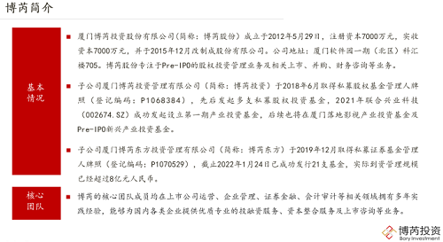 同心致远，奋楫扬帆！厦门这家A股上市公司在骨市中业绩斐然！