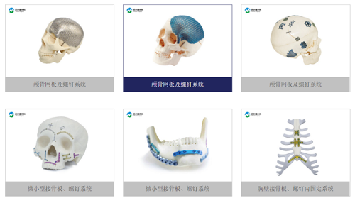同心致远,奋楫扬帆!厦门这家A股上市公司在骨市中业绩斐然!