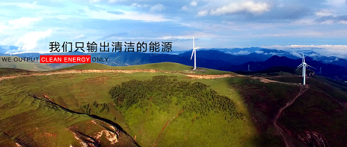 我们只输出清洁的能源。这是一家在细分行业上净资产收益率第一名的A股上市公司!