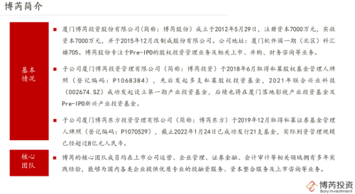 时代眷顾奋斗者，星光不负赶路人。一起来看看这家A股上市公司2021年的成绩单。