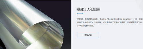 从筚路蓝缕到膜界传奇!宁波这家上市公司充分展示了从跟跑,到并跑,再到领跑的蜕变。