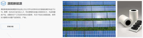 从筚路蓝缕到膜界传奇!宁波这家上市公司充分展示了从跟跑,到并跑,再到领跑的蜕变。
