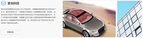 从筚路蓝缕到膜界传奇!宁波这家上市公司充分展示了从跟跑,到并跑,再到领跑的蜕变。