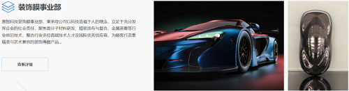从筚路蓝缕到膜界传奇!宁波这家上市公司充分展示了从跟跑,到并跑,再到领跑的蜕变。