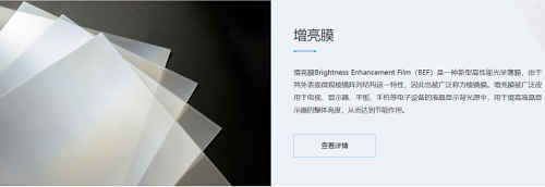 从筚路蓝缕到膜界传奇!宁波这家上市公司充分展示了从跟跑,到并跑,再到领跑的蜕变。