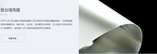 从筚路蓝缕到膜界传奇!宁波这家上市公司充分展示了从跟跑,到并跑,再到领跑的蜕变。