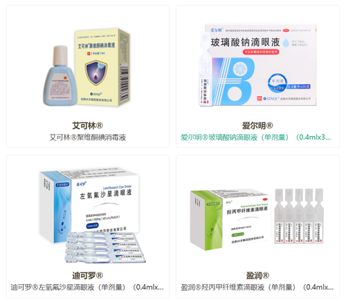 只因心灵的窗户需要健康和光明!这家上市公司每股收益在101家药企中跃居第一!