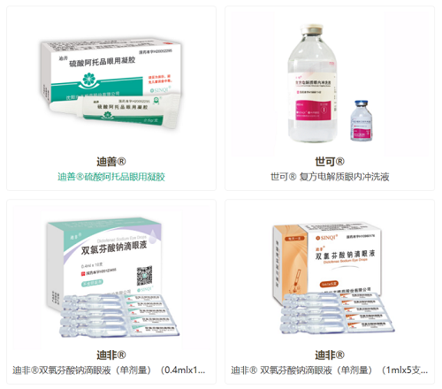 只因心灵的窗户需要健康和光明!这家上市公司每股收益在101家药企中跃居第一!