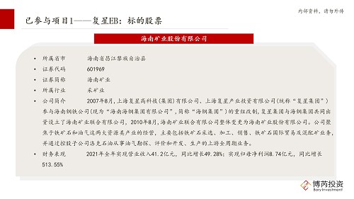 喜讯!博芮第一支可交债产品——博芮东方价值27号私募证券投资基金备案成功!