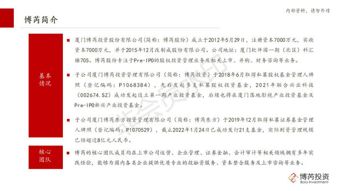 标兵！深圳这家上市公司正在成为建设中国先进现代化农业服务体系的排头兵！