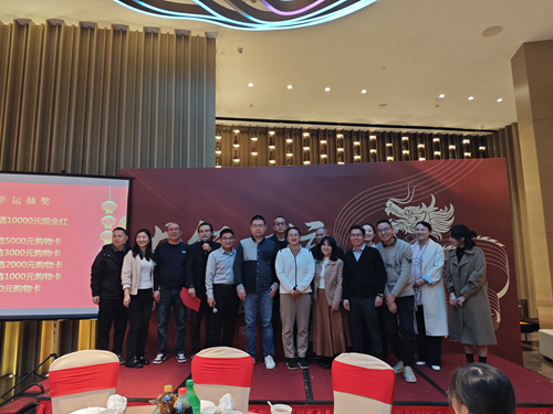 2023年度博芮尾牙宴：辞旧迎新，展望未来！