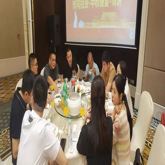 博芮投资成功举办“花好月圆·浓情中秋”庆祝活动