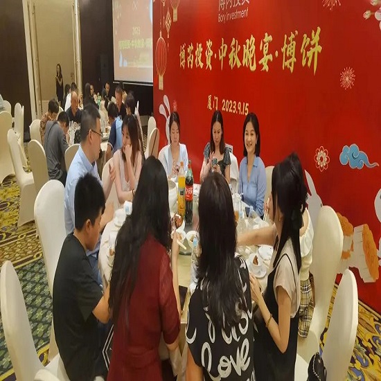 博芮投资成功举办“花好月圆·浓情中秋”庆祝活动