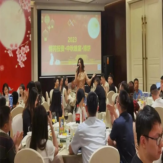 博芮投资成功举办“花好月圆·浓情中秋”庆祝活动