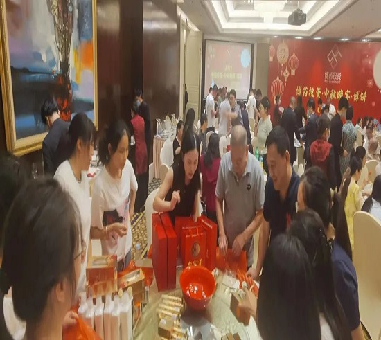 博芮投资成功举办“花好月圆·浓情中秋”庆祝活动