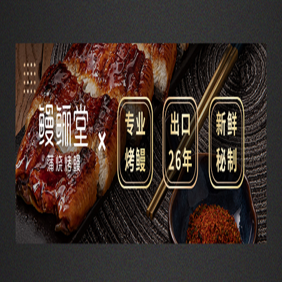 骄傲！一家福建本土A股上市公司已发展成为特种水产、畜牧、食品和一二三产业融合发展的大型现代渔牧集团化企业！