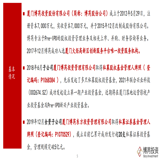 骄傲！一家福建本土A股上市公司已发展成为特种水产、畜牧、食品和一二三产业融合发展的大型现代渔牧集团化企业！