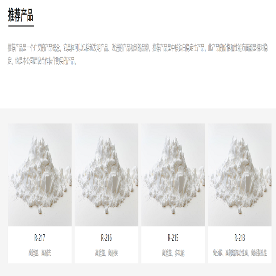 博芮东方31号私募基金已投定增标的：中核钛白（002145）