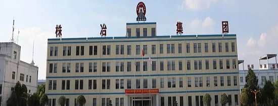 博芮东方34号私募基金已投定增标的-株冶集团（600961）