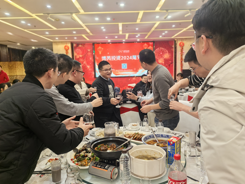 启航新程·共绘未来——博芮投资2024尾牙宴