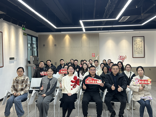 开工大吉·向新而行——博芮投资2025新春开工茶话会