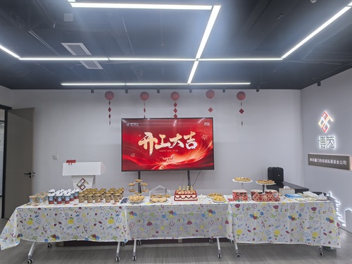 凝心聚力·共赴新篇——博芮股份2026开工活动