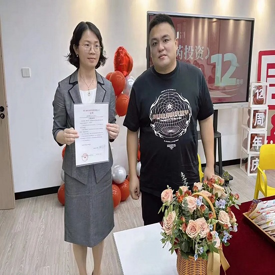 2024年博芮十二周年：不忘初心，稳步前进！