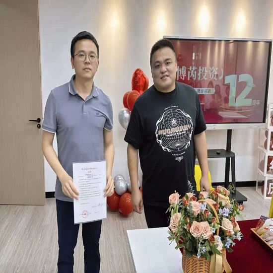 2024年博芮十二周年：不忘初心，稳步前进！